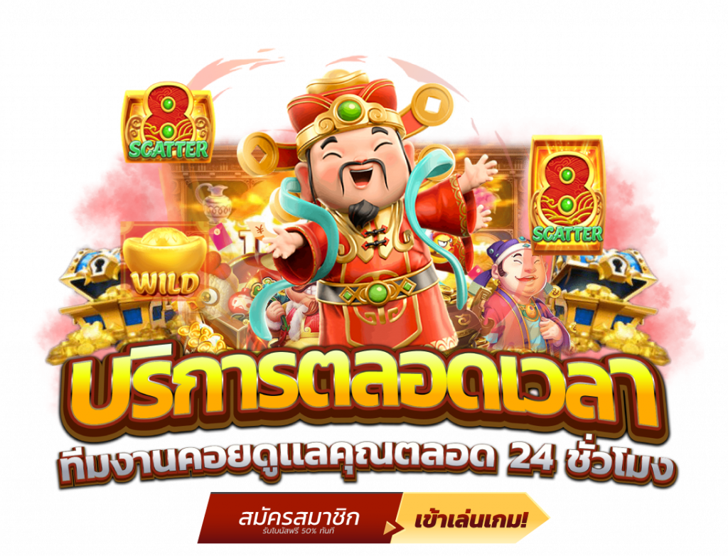 hengpung168 เว็บเดิมพันออนไลน์ที่ตอบโจทย์คนรุ่นใหม่